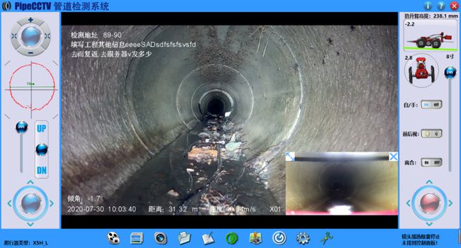 陆丰管道CCTV检测专家-炜誉市政工程有限公司