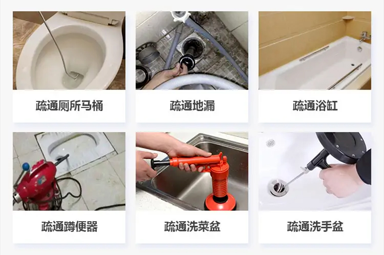 陆丰下水道疏通电话【管道疏通】24h专业上门服务